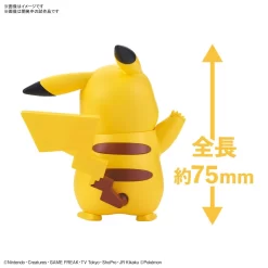 POKE-PLA QUICK 01 PIKACHU -Meilleurs Jouets 10721935a2