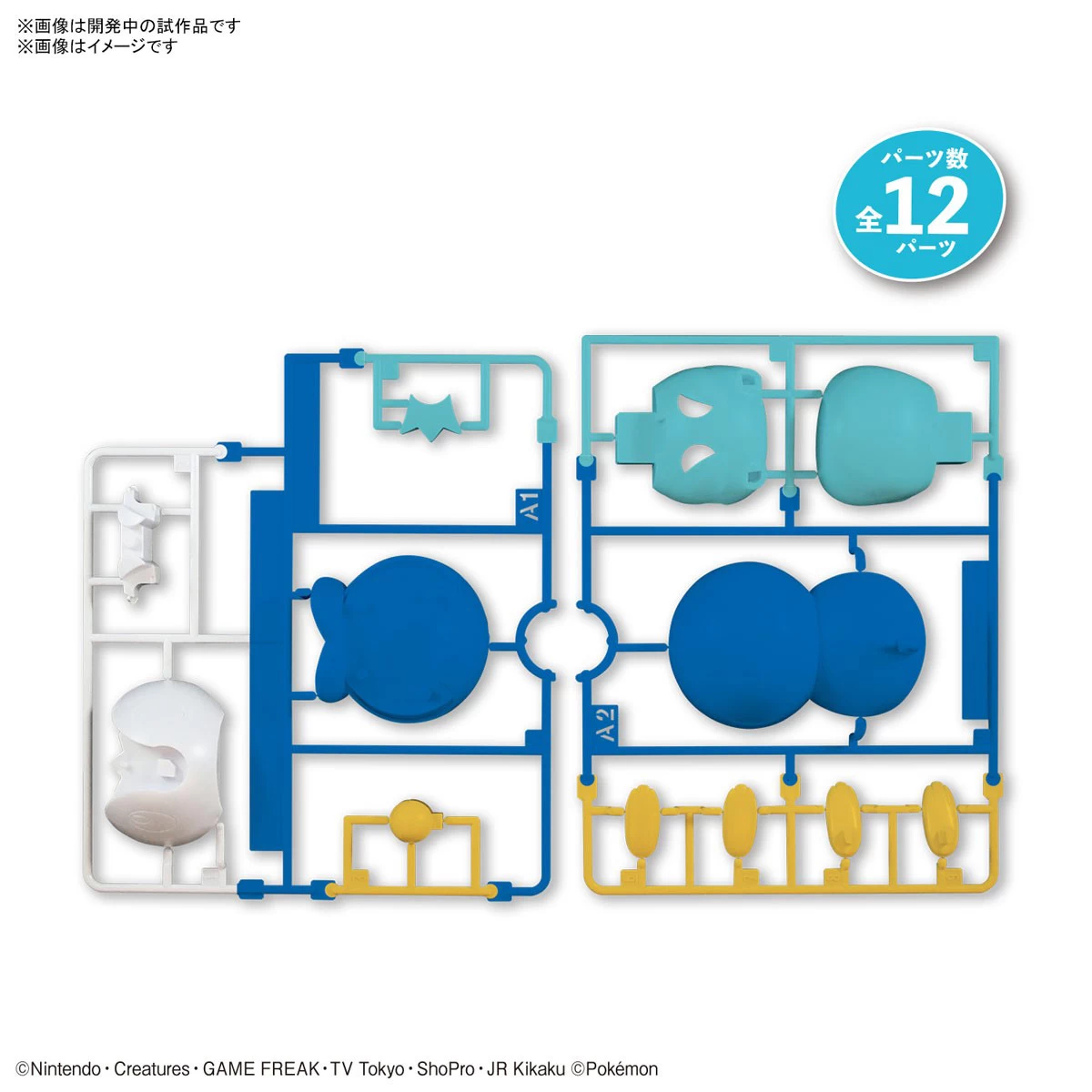 POKE-PLA QUICK 06 PIPLUP (Tiplouf) 6 POKE-PLA QUICK 06 PIPLUP (Tiplouf) – Image 6