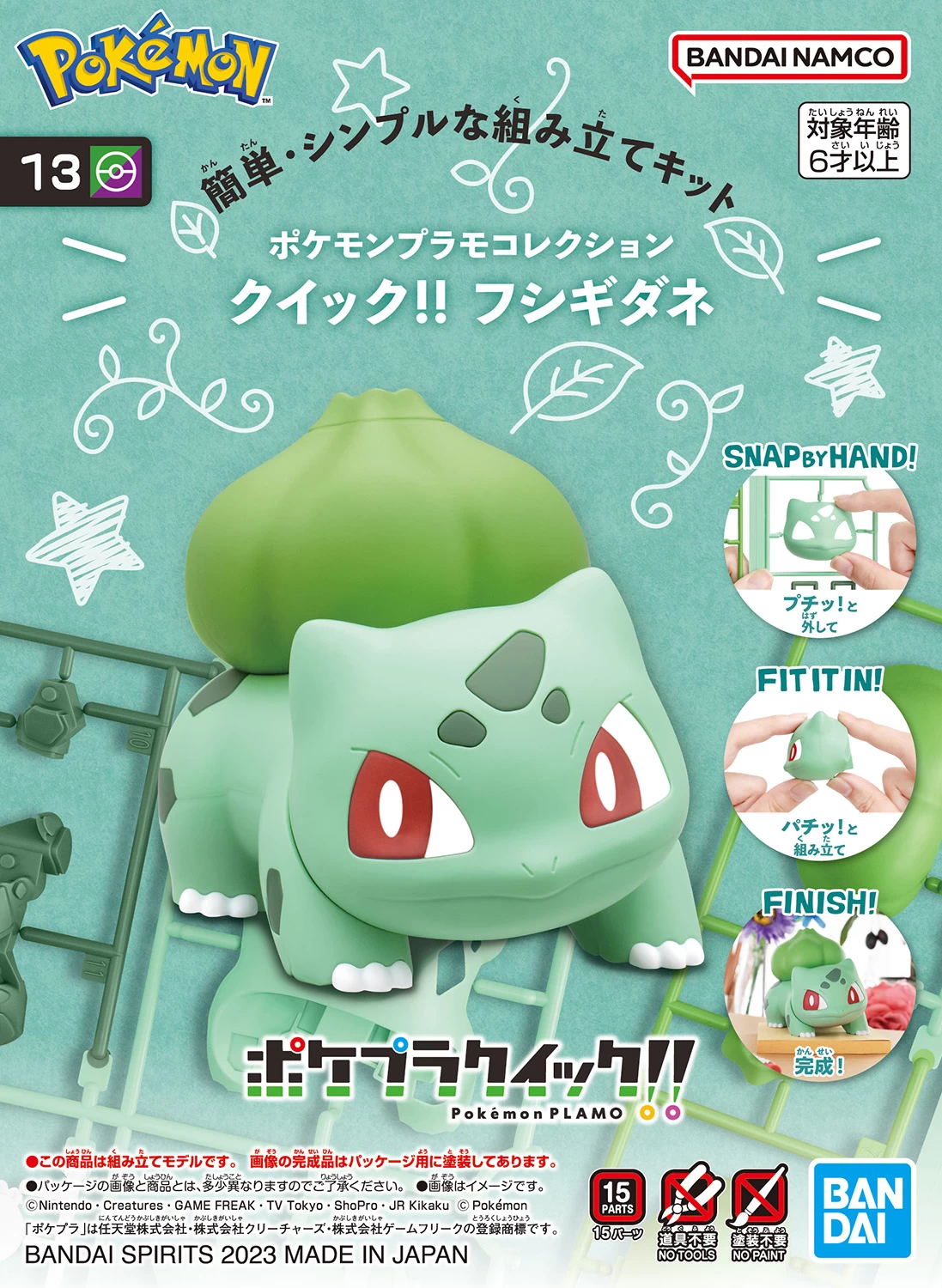POKEMON POKE-PLA QUICK! 13 BULBIZARRE (BULBASAUR) 1 POKEMON POKE-PLA QUICK! 13 BULBIZARRE (BULBASAUR)
