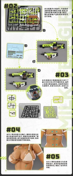 1/12 MILK TEA GIRL (Snail Shell) Health Operation -Meilleurs Jouets MILK TEA GIRL Snail Shell 1 12 5