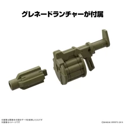 30MM 1/144 EXA VEHICLE (ARMORED ASSAULT MECHA VER.) -Meilleurs Jouets bans63940 5