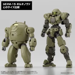 30MM 1/144 EXA VEHICLE (ARMORED ASSAULT MECHA VER.) -Meilleurs Jouets bans63940 7