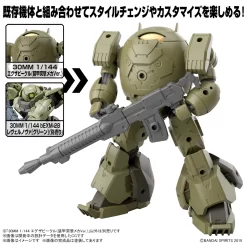 30MM 1/144 EXA VEHICLE (ARMORED ASSAULT MECHA VER.) -Meilleurs Jouets bans63940 8