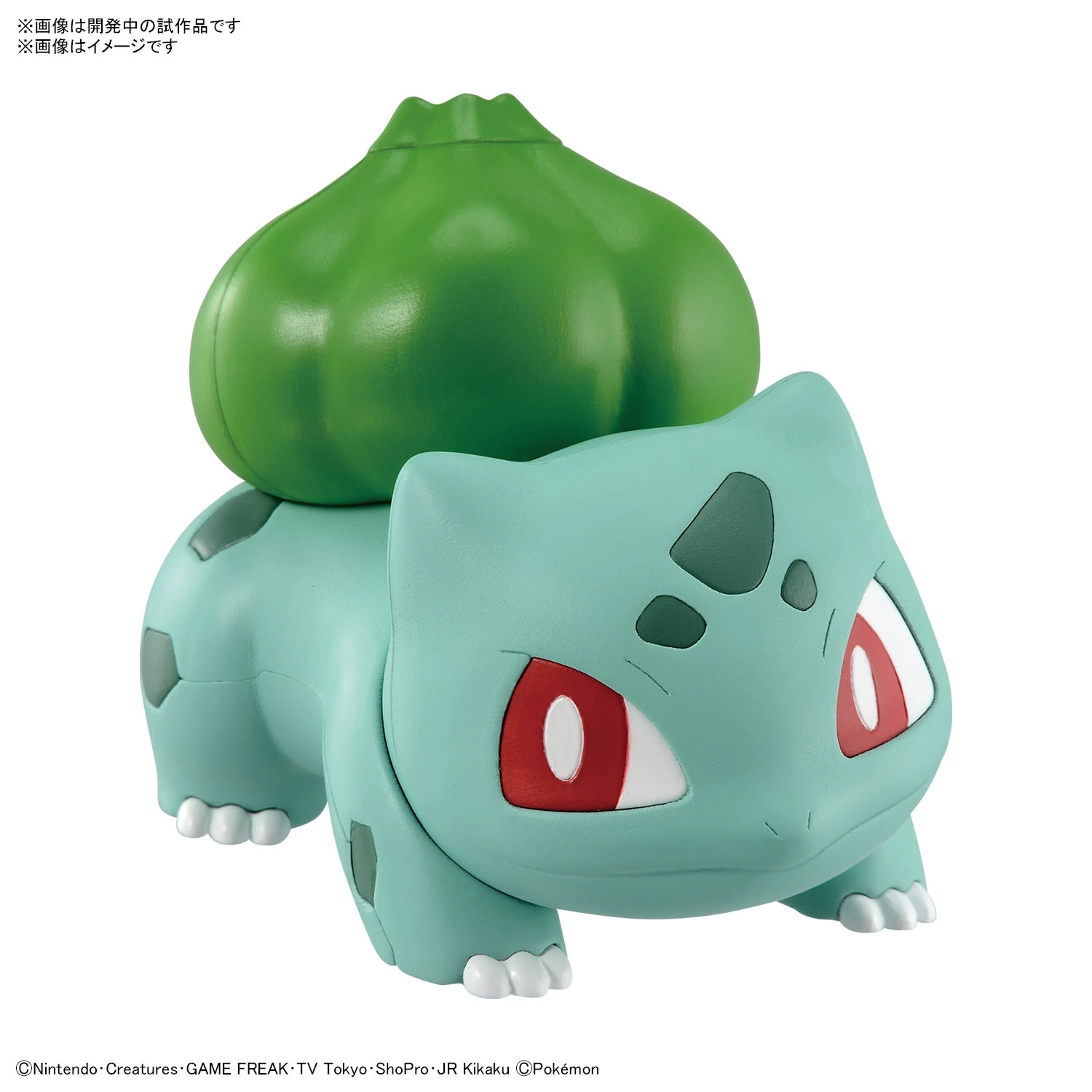 POKEMON POKE-PLA QUICK! 13 BULBIZARRE (BULBASAUR) 2 POKEMON POKE-PLA QUICK! 13 BULBIZARRE (BULBASAUR) – Image 2