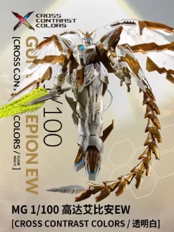 MG 1/100 Gundam Epyon (Cross Contrast Colors/Clear White)