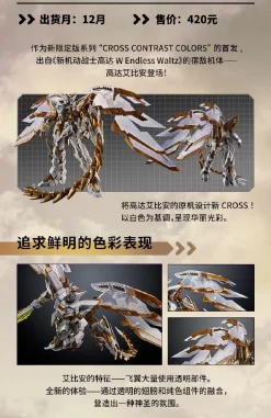 MG 1/100 Gundam Epyon (Cross Contrast Colors/Clear White) -Meilleurs Jouets epyon china clear white 03