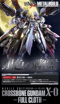 METAL BUILD : CROSSBONE GUNDAM X-0 FULLCLOTH -Meilleurs Jouets metal build crossbone gundam x 0 full cloth 11
