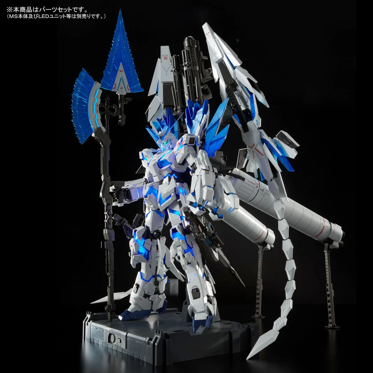 PG 1/60 UNICORN GUNDAM PERFECTIBILITY + PG 1/60 DIVINE EXPANSION SET 14 PG 1/60 UNICORN GUNDAM PERFECTIBILITY + PG 1/60 DIVINE EXPANSION SET – Image 14