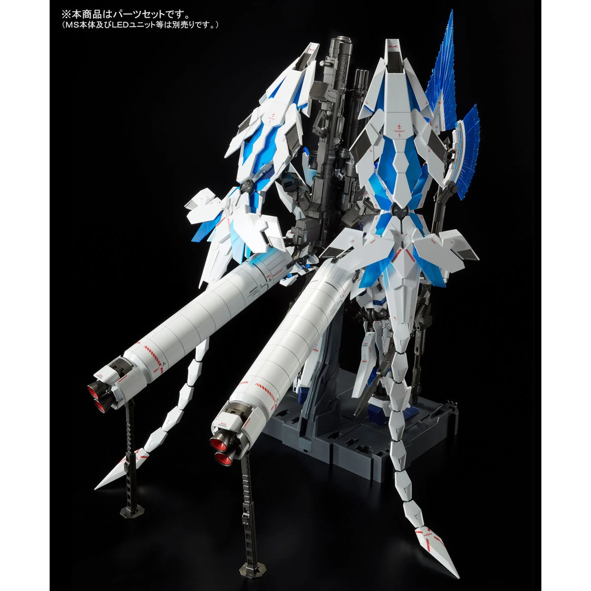 PG 1/60 UNICORN GUNDAM PERFECTIBILITY + PG 1/60 DIVINE EXPANSION SET 11 PG 1/60 UNICORN GUNDAM PERFECTIBILITY + PG 1/60 DIVINE EXPANSION SET – Image 11