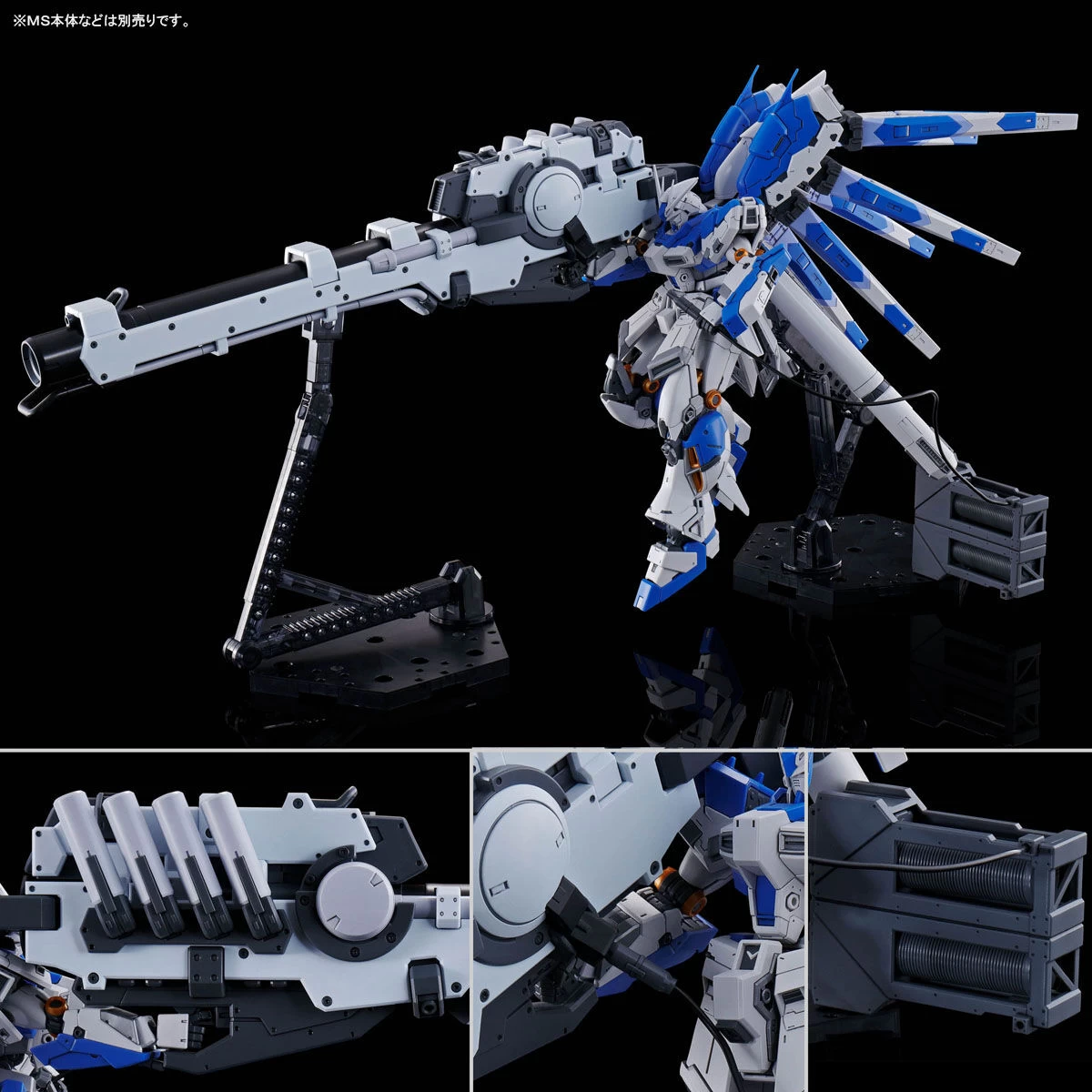 RG 1/144 HI-NU GUNDAM HYPER MEGA BAZOOKA LAUNCHER 9 RG 1/144 HI-NU GUNDAM HYPER MEGA BAZOOKA LAUNCHER – Image 9