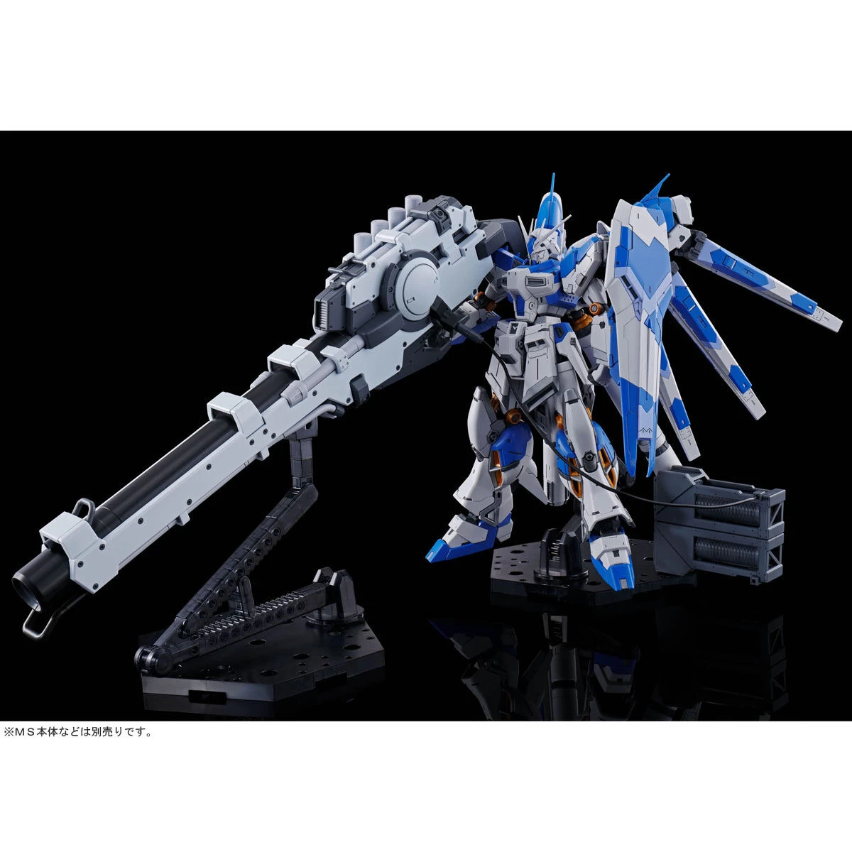 RG 1/144 HI-NU GUNDAM HYPER MEGA BAZOOKA LAUNCHER 7 RG 1/144 HI-NU GUNDAM HYPER MEGA BAZOOKA LAUNCHER – Image 7